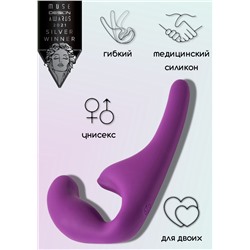 Безремневой анальный страпон Natural Seduction Purple 5010-03lola