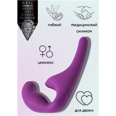 Безремневой анальный страпон Natural Seduction Purple 5010-03lola