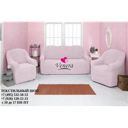 Комплект чехлов на трехместный диван и 2 кресла без оборки розовый 207, Характеристики