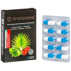 Комплекс «Predstanol» для мужского здоровья, 10 капс.