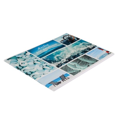 Альбом для рисования А4, 40 листов на скрепке "Морской МИКС", обложка мелованный картон, блок 100 г/м²