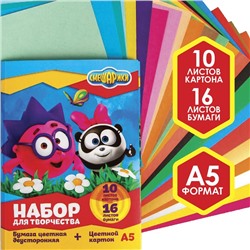 Набор "Смешарики" А5: 10л цветного одностороннего картона + 16л цветной двусторонней бумаги