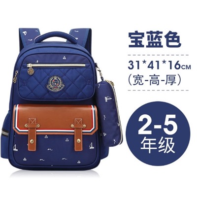 Рюкзак школьный с пеналом для 2-5 классов 2564