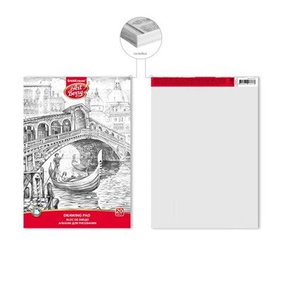 Альбом для рисования А4, 20 листов на клею ArtBerry "Венеция", обложка мелованный картон, жёсткая подложка, блок 120 г/м2, белизна 100%