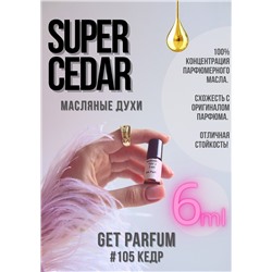 Super Cedar / GET PARFUM 105