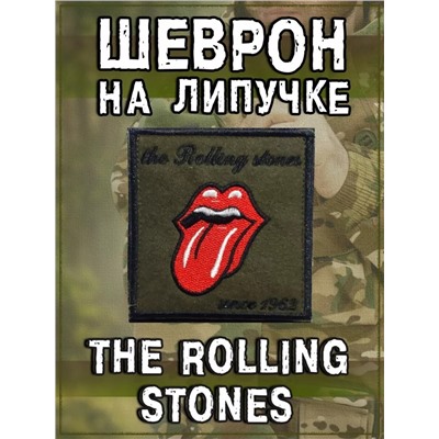 Нашивка на липучке The Rolling Stones, 9х9 см