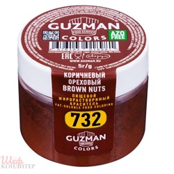 Коричневый ореховый — жирорастворимый краситель GUZMAN — 5г 732