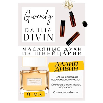 Dahlia Divin EDP / Givenchy