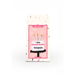 GiftPack "С днем рождения" Арт. 01-G009 Смородиновый