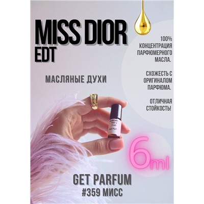 Miss edt / GET PARFUM 359