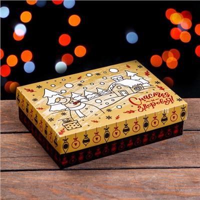 Подарочная коробка сборная "Новогодний подарок", 21 х 15 х 5,7 см