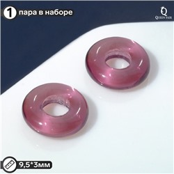 Бусина стеклянная "Preciosa" кольцо (набор 2шт), 9,5*3мм, цвет аметистовый