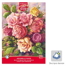 Альбом для акварели А4, 20 листов, на клею, Erich Krause ArtBerry "Розы"