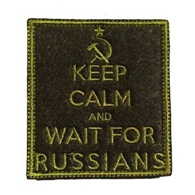 Патч на липучке Keep Calm, 7х8 см