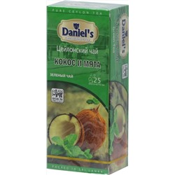Daniel's. Coconut & Mint Green Tea 50 гр. карт.пачка, 25 пак.