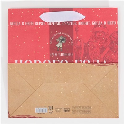 Пакет крафтовый квадратный «Снежная история», 22 × 22 × 11 см
