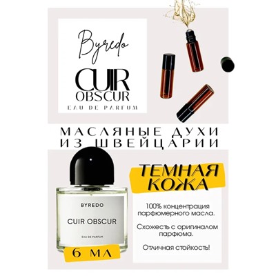 Cuir Obscur / Byredo