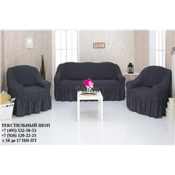 Комплект чехлов на трехместный диван и 2 кресла с оборкой асфальт 229, Характеристики