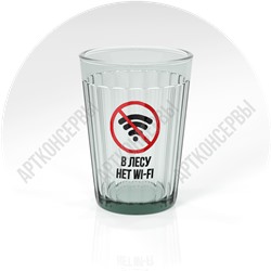 Гранёный стакан - В лесу нет WiFi