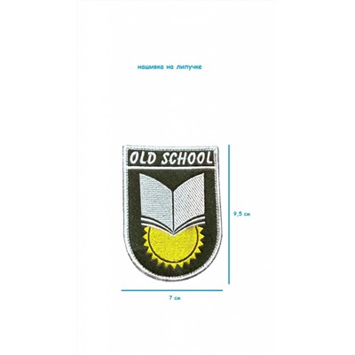 Патч на липучке Old school, 7х9.5 см