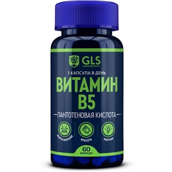 Витамин В5 (Б5, B5, пантотеновая кислота), для мозга и энергии, 60 капсул