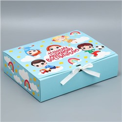 Коробка подарочная «Любимому воспитателю», 31 х 24.5 х 8 см