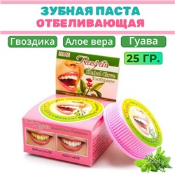 Зубная паста ISME RasYan Herbal Clove Toothpaste 25 ml