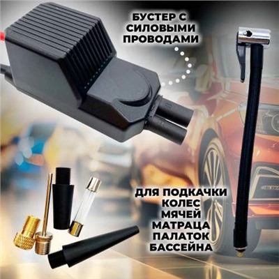 Пусковое Устройство для Автомобиля 1000А c Power Bank, LED фонарем оптом