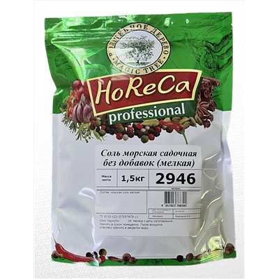 HORECA ПАКЕТ 1,5 КГ СОЛЬ МОРСКАЯ МЕЛКАЯ