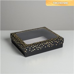 Коробка подарочная «С любовью» , 23.5 × 20.5 × 5.5 см
