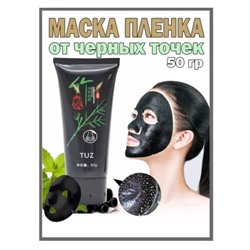 Гелевая маска-пленка с древесным углем от черных точек Tuz 50 гр