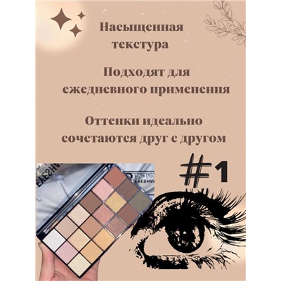 Тени для век Dodo Girl 18 Color Eyeshadow Palette 01