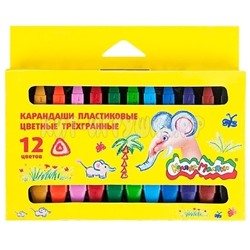 Карандаши восковые 3-гран. 12 шт Каляка-Маляка КПКМ12, КПКМ12