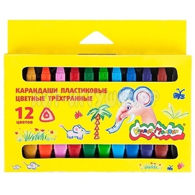 Карандаши восковые 3-гран. 12 шт Каляка-Маляка КПКМ12, КПКМ12