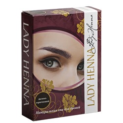 Темно-коричневая - натуральная хна для бровей LADY HENNA, 10 г