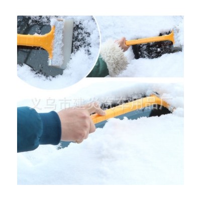 Снегоочистительная лопатка LK12