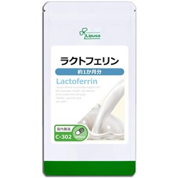 Комплекс для нормализации работы кишечника с лактоферрином Lipusa Lactoferrin