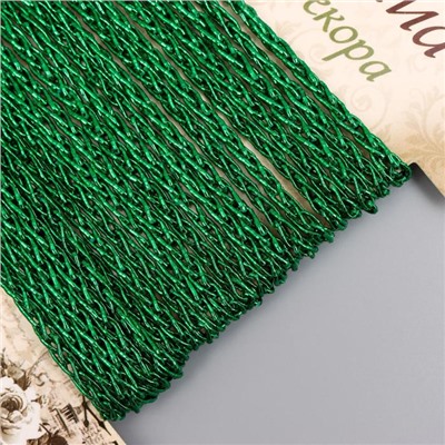Тесьма декоративная шнур "Звенья цепи" намотка 3 м ширина 0,7 см ярко-зелёная