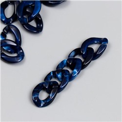 Декор для творчества пластик "Кольцо для цепочки" мрамор тёмно-синий набор 25 шт 2,3х1,65 см