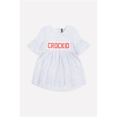 Платье для девочки Crockid КР 5500 серый меланж к199