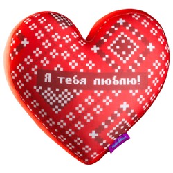 Игрушка «Сердце 3D Мозаика я тебя люблю»