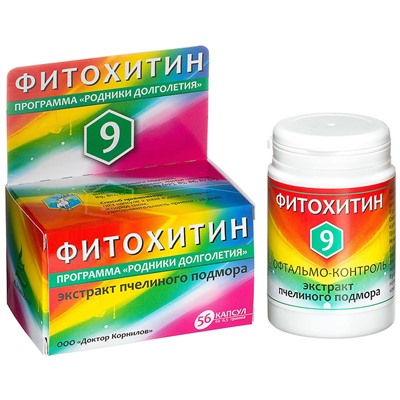 Комплекс «Фитохитин 9: Офтальмо - контроль», 56 капс.