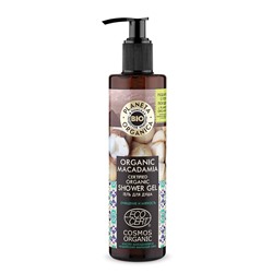 Organic macadamia  Гель для душа, 280 мл