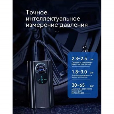 Портативный Беспроводной Автомобильный Воздушный Насос 12В оптом