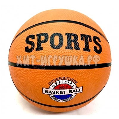Мяч баскетбол 546-3 / 25172-13A, 546-3