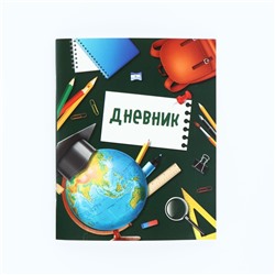 Дневник школьный для 1-11 класса, в мягкой обложке, 40 л. «Школьная пора»