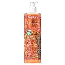 Eveline 99% Natural Согревающий питательно-укрепляющий крем-гель для тела 3в1 Orange Extract 400мл.