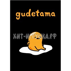 Блокнот 60 л. А5 14х20 см на гребне кл. Gudetama-4 Centrum 72635, 72635