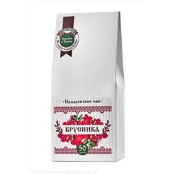 Чайный напиток из сушеных ягод Брусники, "Назаровские чаи", 50 г