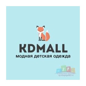 Магазин недорогой детской одежды  KDMALL